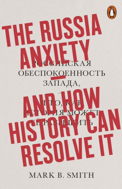 The Russia Anxiety : And How History Can Resolve It-9780141986500