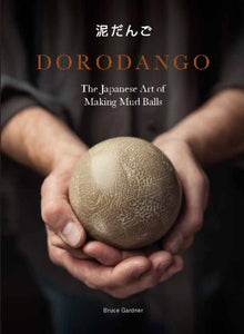 Dorodango : The Japanese Art of Making Mud Balls